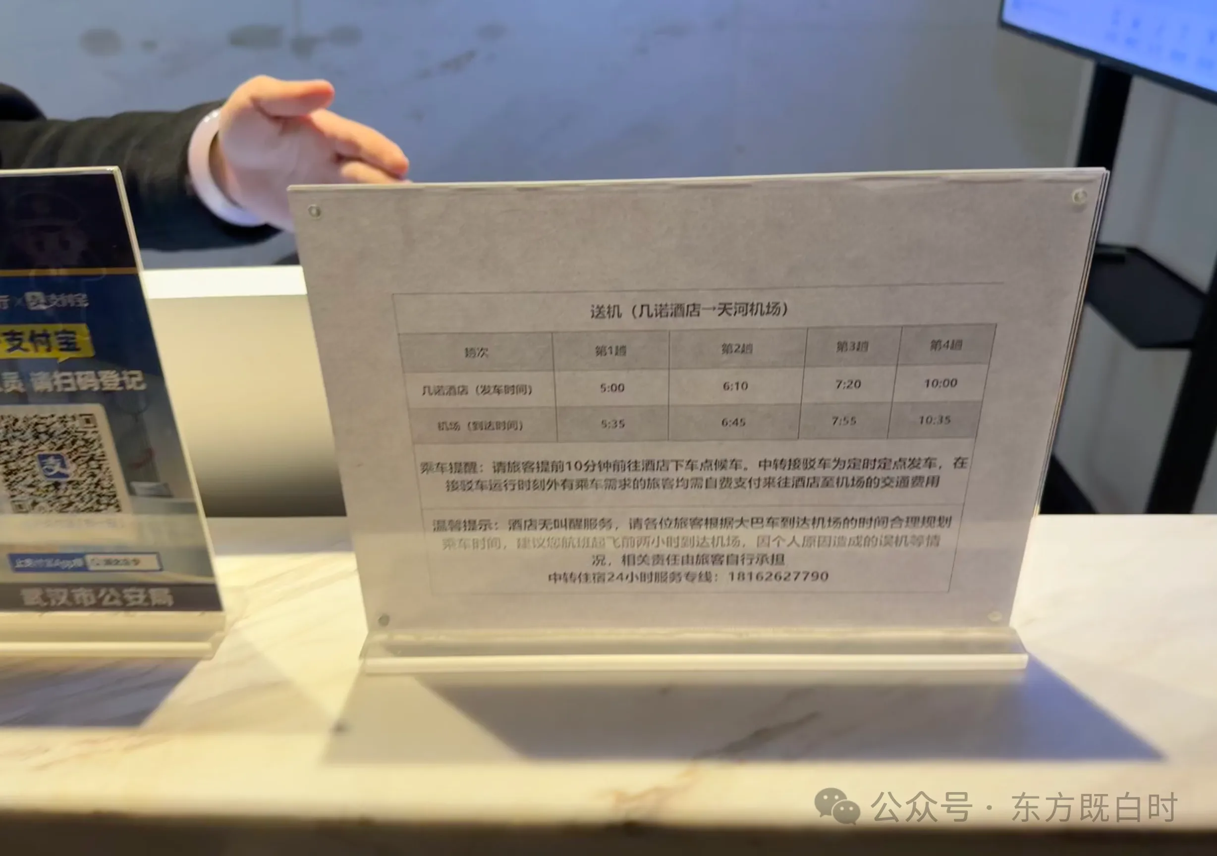 返乡路途图片1