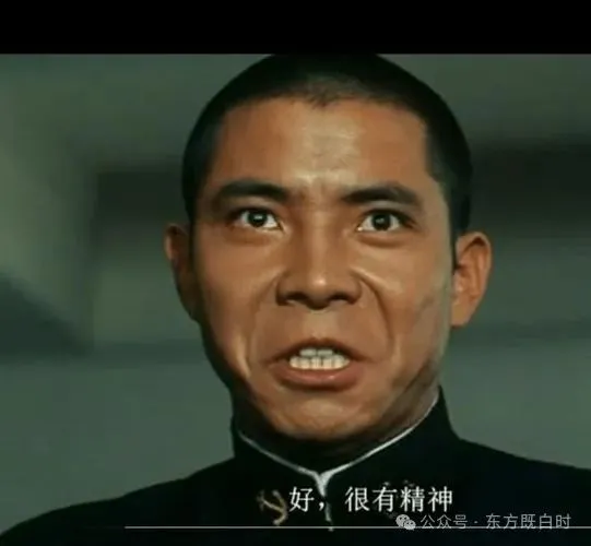 很有精神