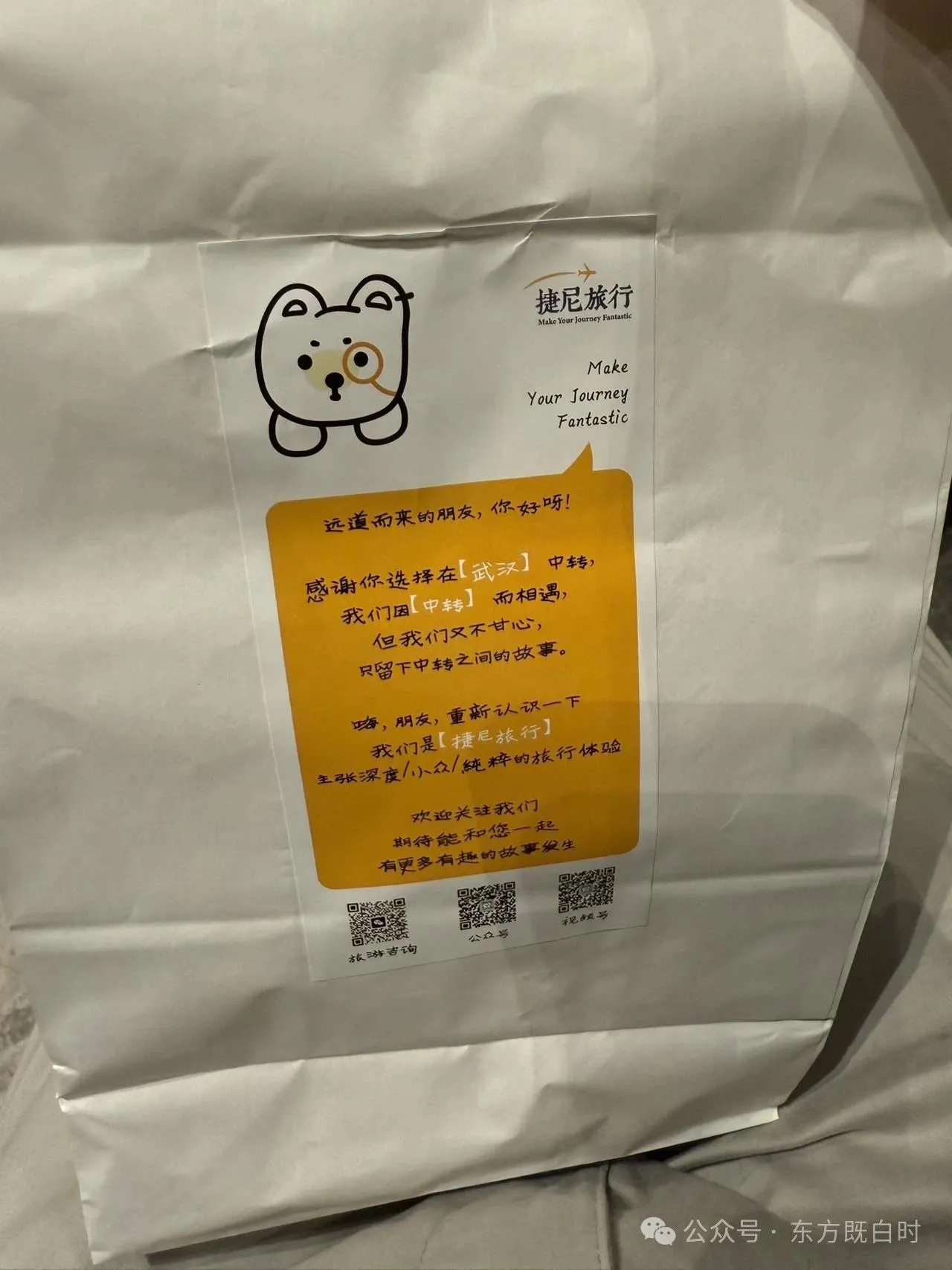 返乡路途图片2
