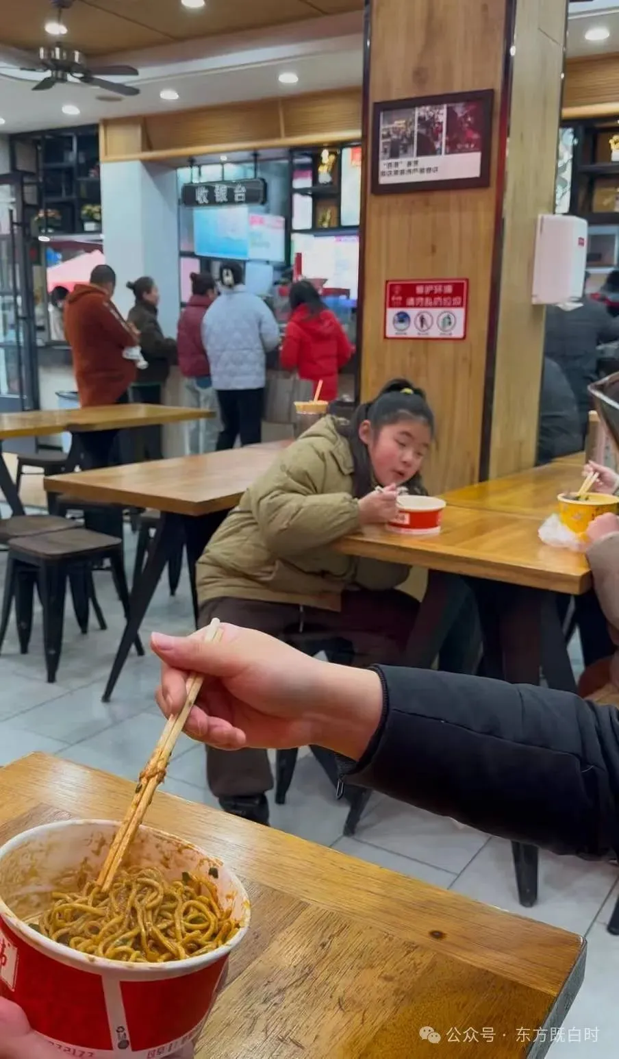 热干面图片