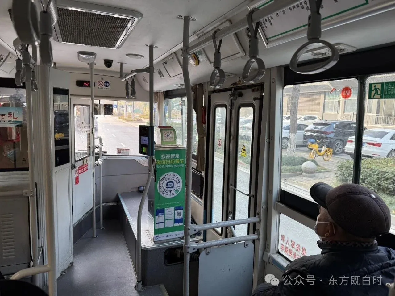 返乡路途图片8