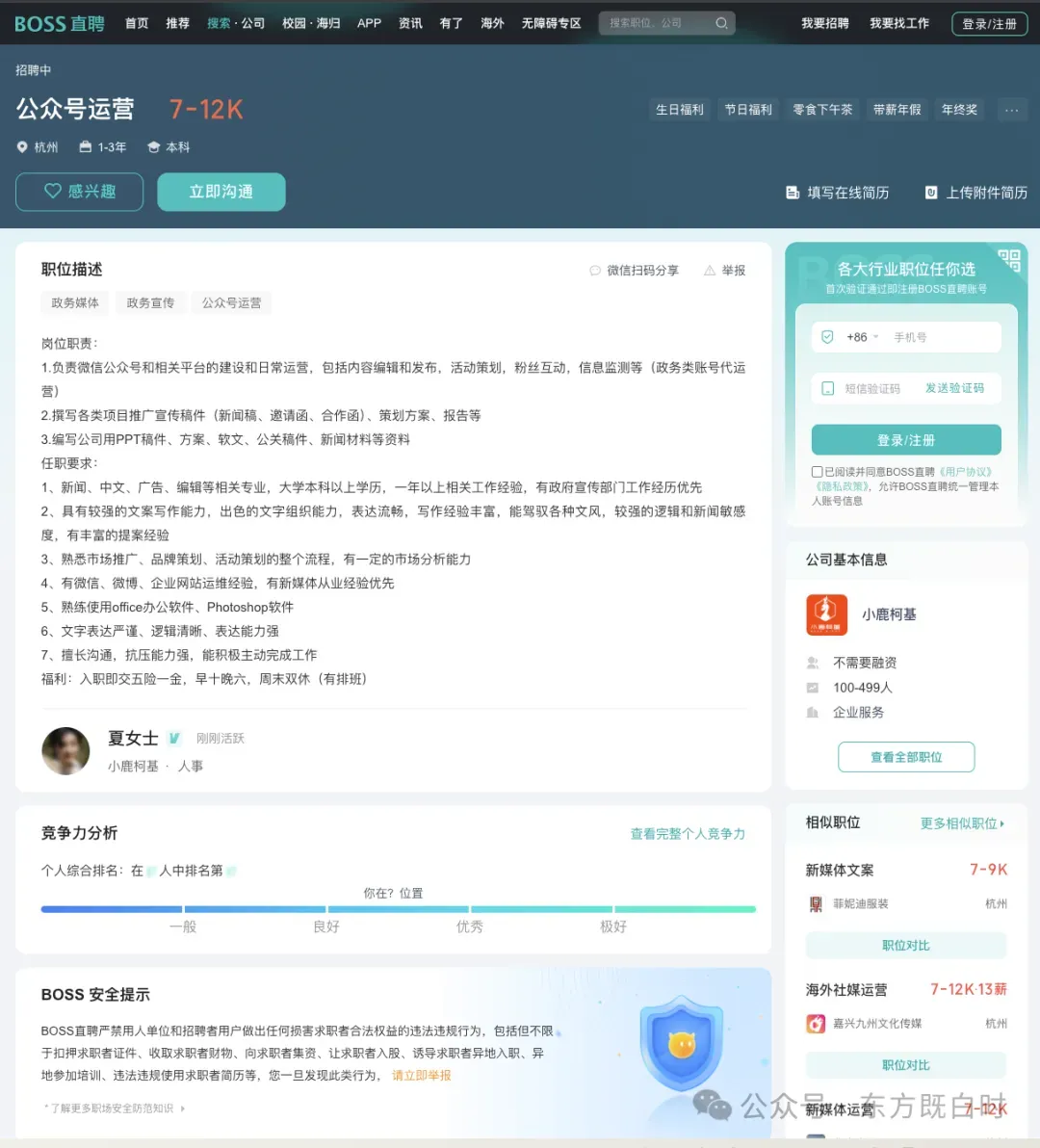 自媒体梦想